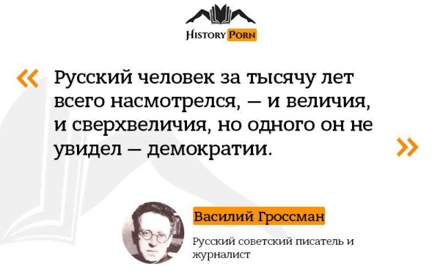 Цитаты известных людей обо всем на свете (25 фото)