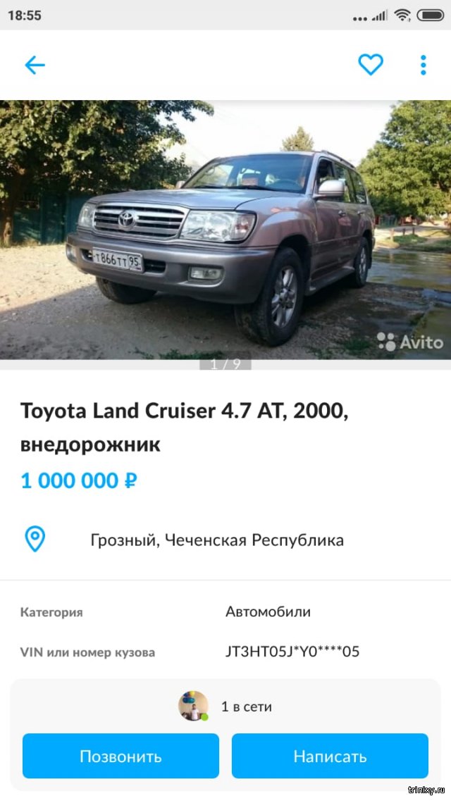 Юморной продавец на Авито (11 фото)