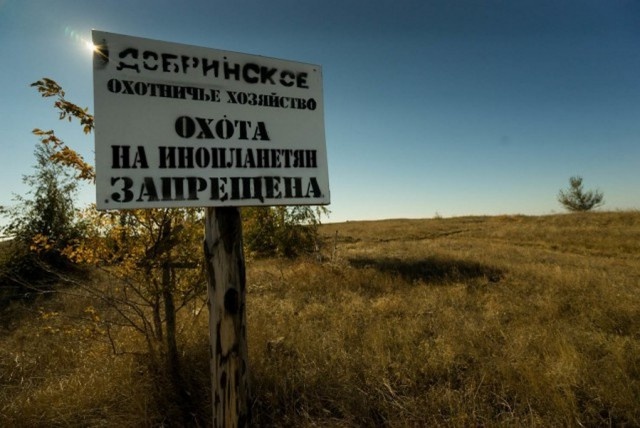 Странный юмор с просторов сети (30 фото)