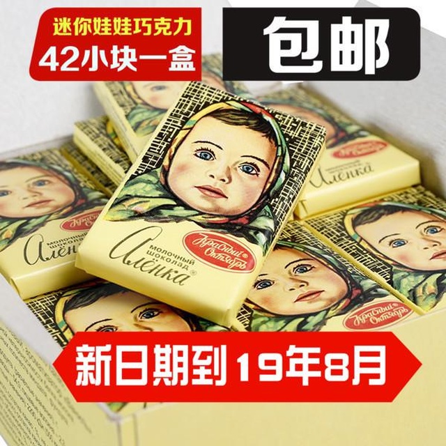 Странный перевод продуктов, экспортированных в Китай (6 фото)