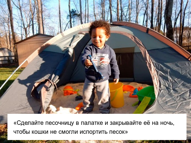 Дельные советы для молодых родителей (20 фото)