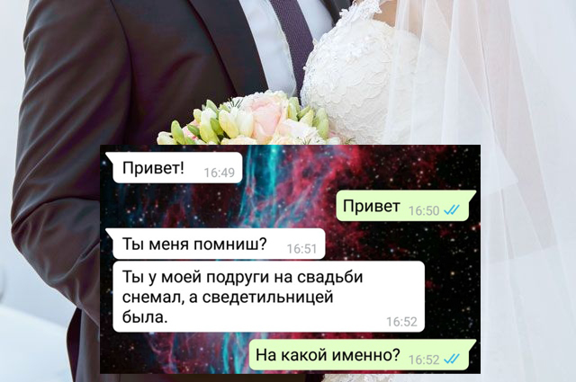 Наверное, снова не он... (2 фото)