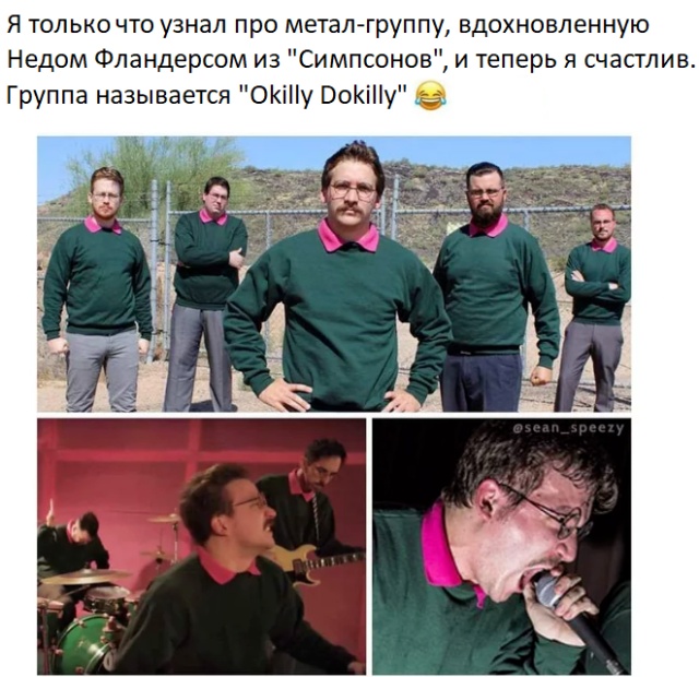 Правда или ложь: факты, которые могут вводить в заблуждение (15 фото)