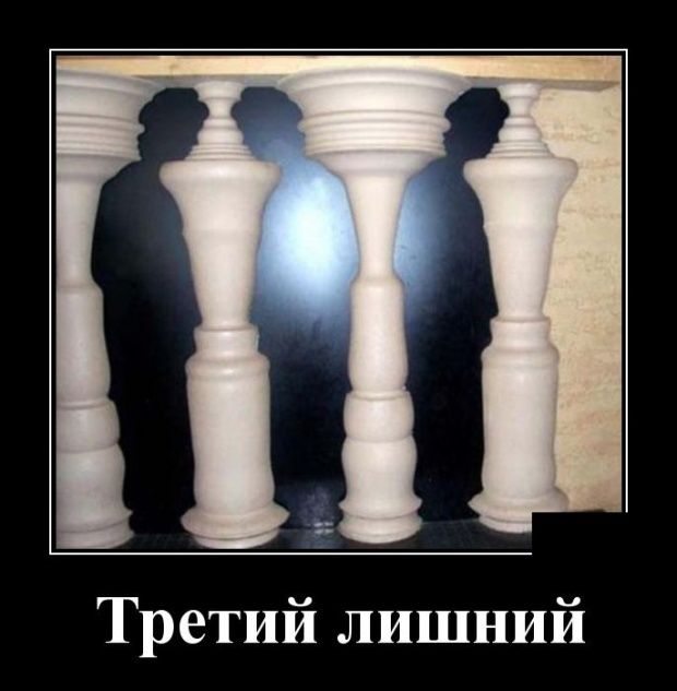 Демотиваторы (30 фото)