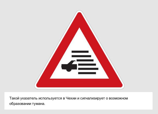 Самые необычные дорожные знаки в разных странах (12 картинок)