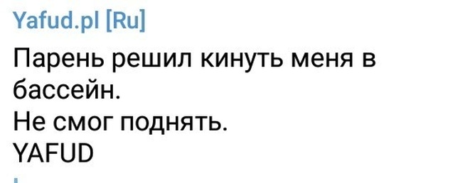 Люди жалуются в социальных сетях (24 скриншоты)