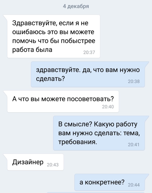 Студенты, такие студенты... (2 скриншота)