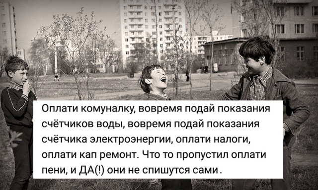 Почему порой так хочется вернуться назад в детство (3 фото)
