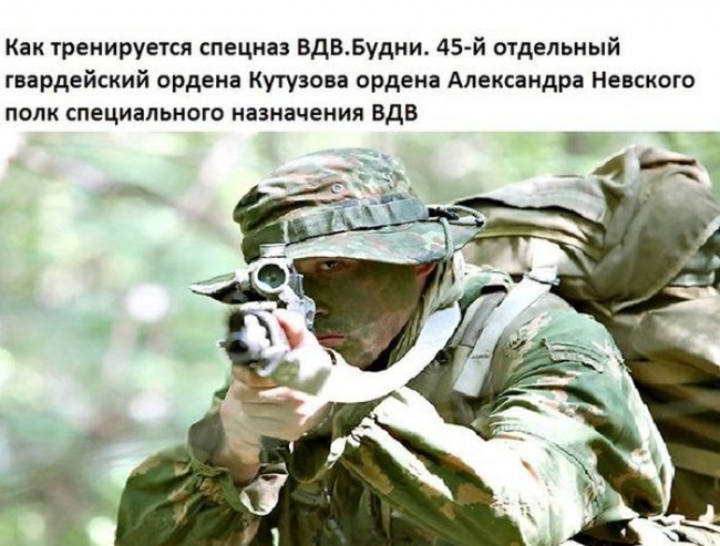 Тренировка 45-й гвардейского полка ВДВ (18 фото)