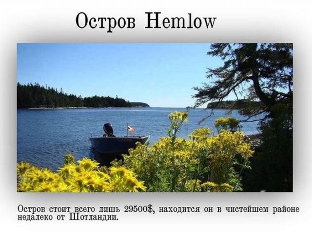 9 островов, которые стоят дешевле московских квартир (9 фото)