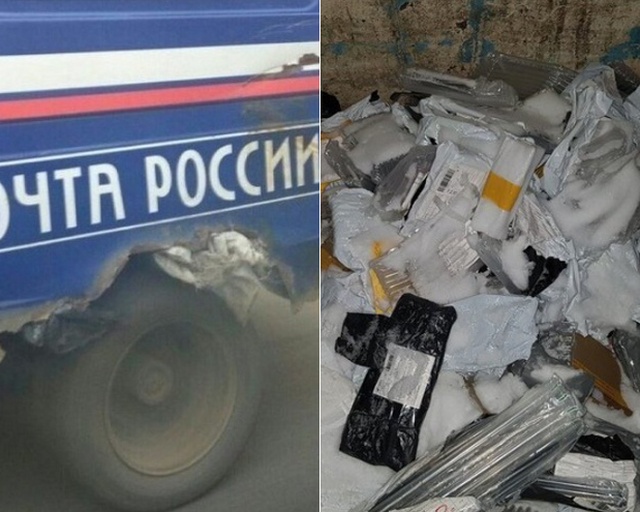 Такая суровая, но все же востребованная "Почта России" (15 фото)