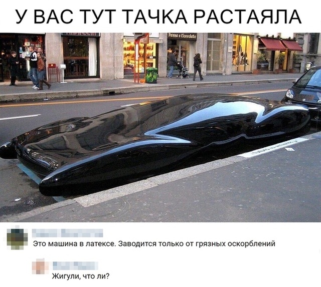 Высказывания и комментарии из социальных сетей (22 фото)