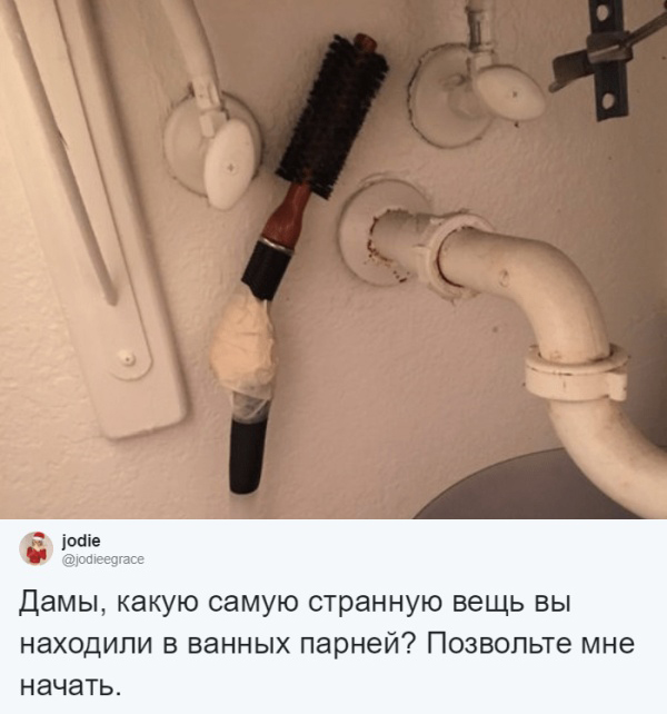 Странные вещи, которые девушки нашли в ванной комнате парней (26 фото)