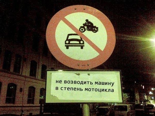 Умный юмор и околонаучные шутки (41 фото)