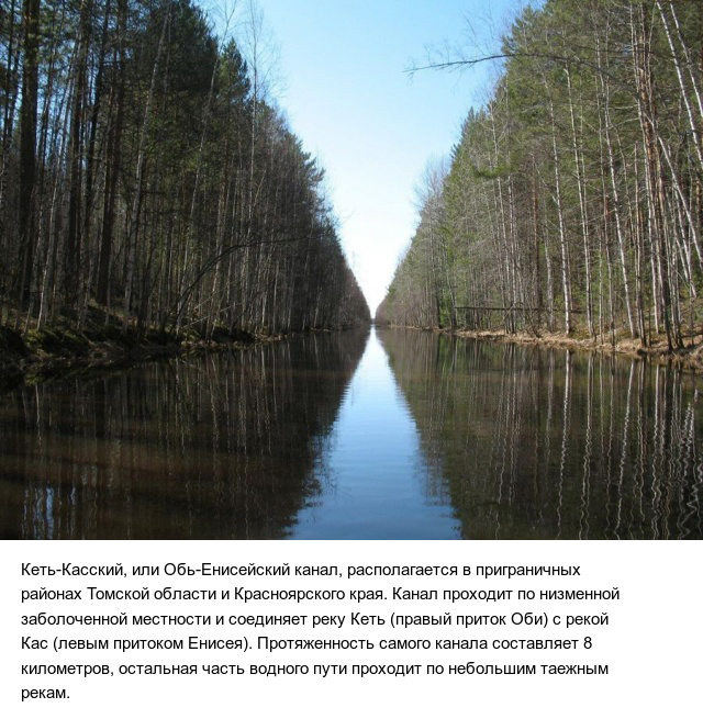 Рукотворный канал между Енисеем и Обью, который был заброшен (13 фото)