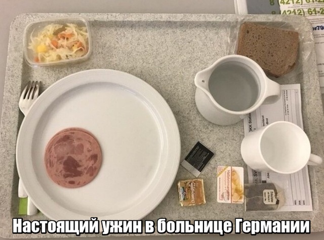 Странности, которые можно увидеть в современной Германии (16 фото)