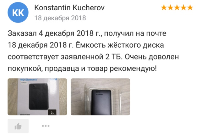 Почему не следует заказывать дешевую "память" из Китая (2 скриншота)