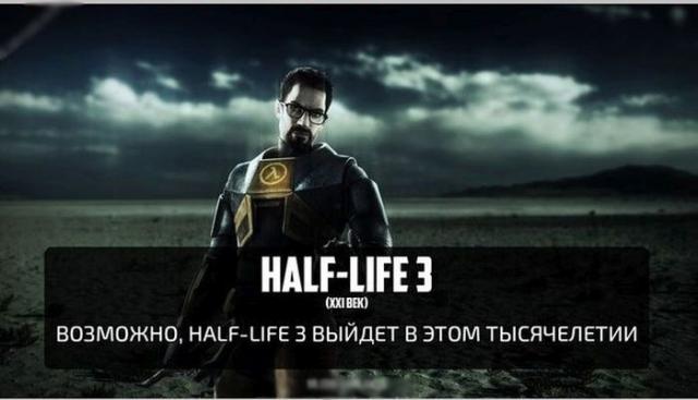 Чего мы не знаем о видеоиграх? (25 фото)