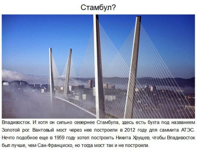 Фотографии, которые были сделаны в России (10 фото)