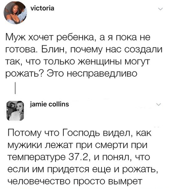 Юмор, шутки и комментарии из социальных сетей (22 фото)