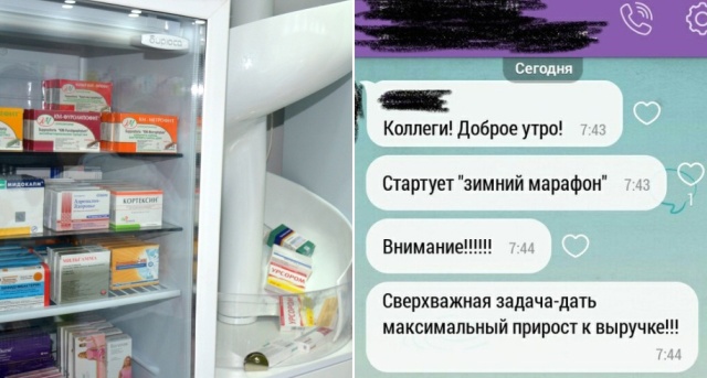 Зимний марафон или максимальный прирост к выручке (3 фото)