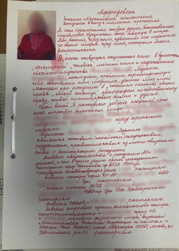 Жительница Уфы стала "живой душой" (2 фото)