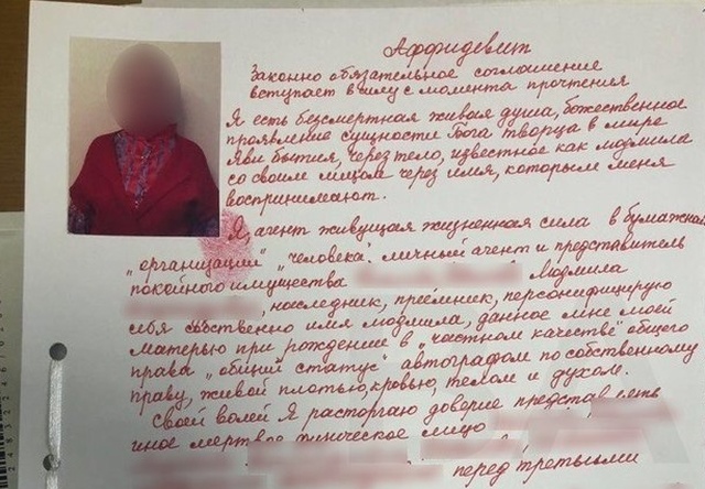 Жительница Уфы стала "живой душой" (2 фото)