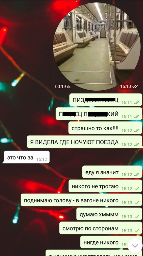 Когда заснул в вагоне метро (3 фото)