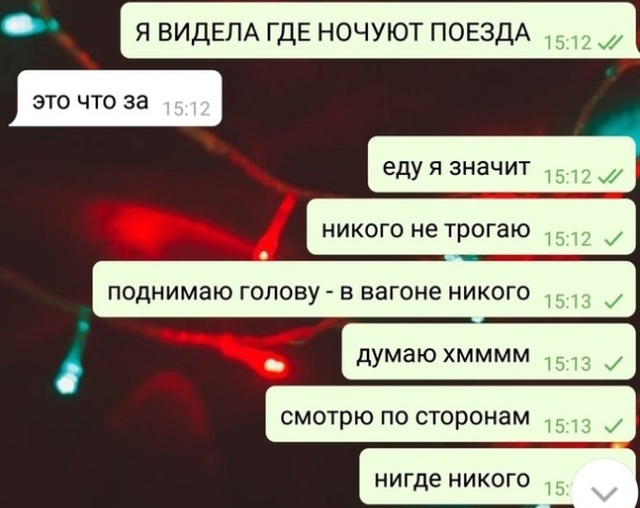 Когда заснул в вагоне метро (3 фото)