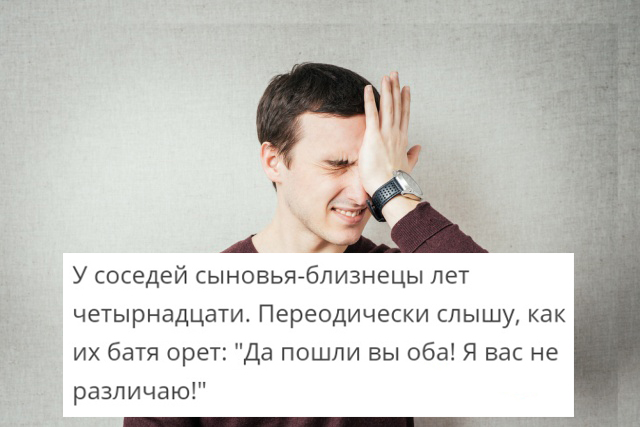 Прикольные истории из соцсетей (20 фото)