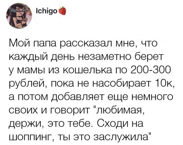 Юмор, комментарии и шутки из социальных сетей (20 фото)