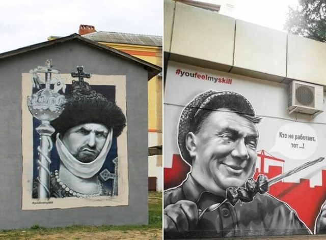 Уличные рисунки, на которые приятно посмотреть (19 фото)