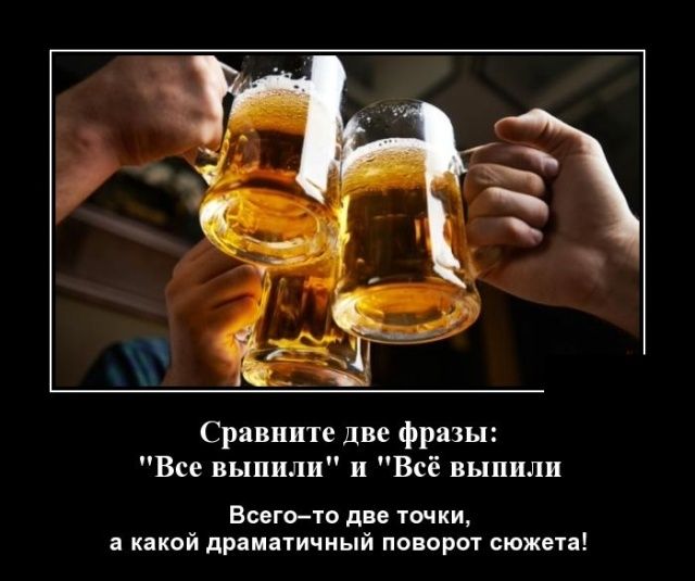 Демотиваторы