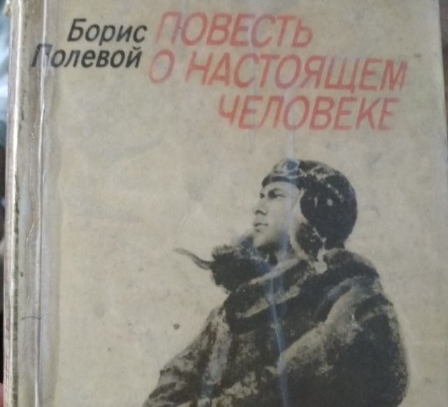 Дарственная надпись и пожелания ребенку в 1984 году (2 фото)