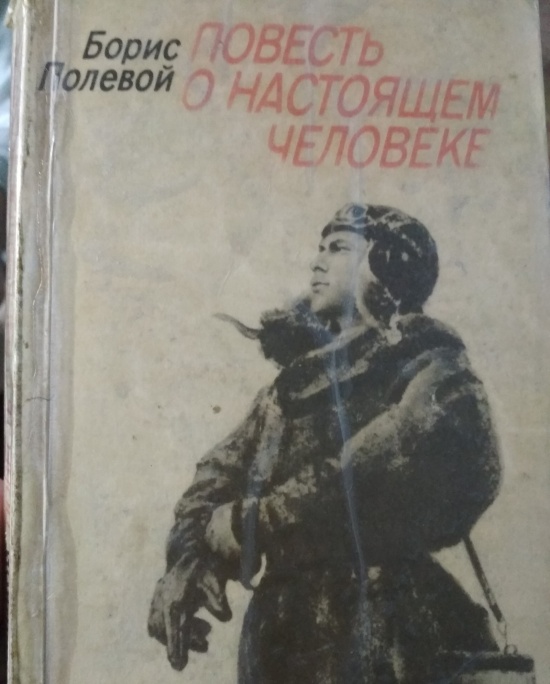 Дарственная надпись и пожелания ребенку в 1984 году (2 фото)
