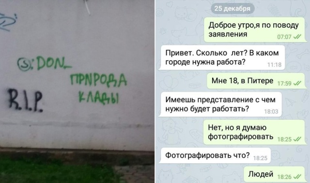 Первая "высокооплачиваемая работа" для подростка (4 фото)