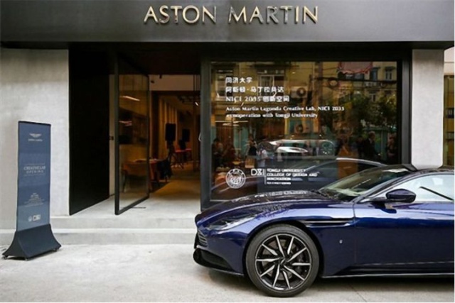 Автосалон Aston Martin в Китае (3 фото)