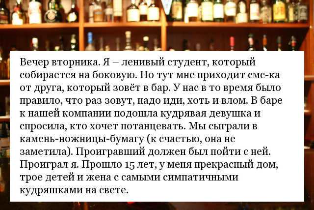 Случайности, которые серьезно изменили жизни людей (13 фото)