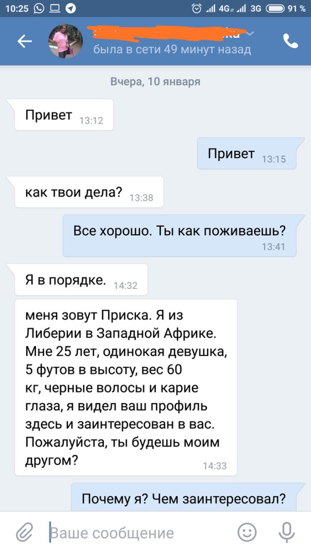 А ведь так хотелось разбогатеть и уволиться с работы (15 скриншотов)