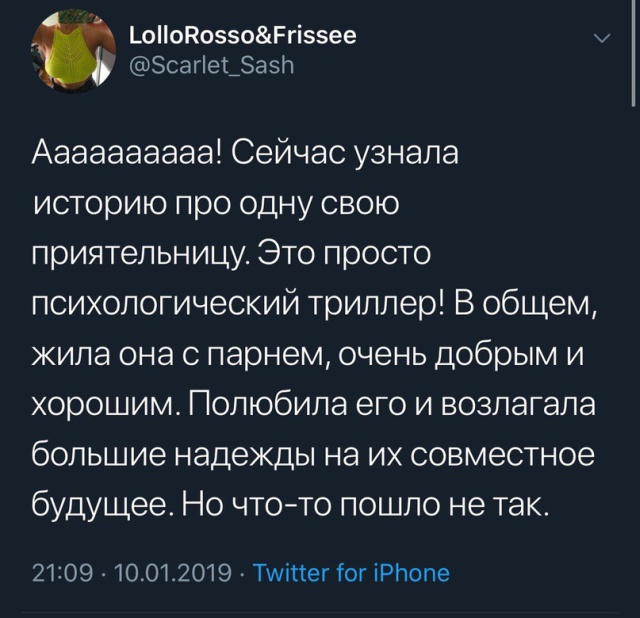 Когда терпение доходит до предела (9 скриншотов)