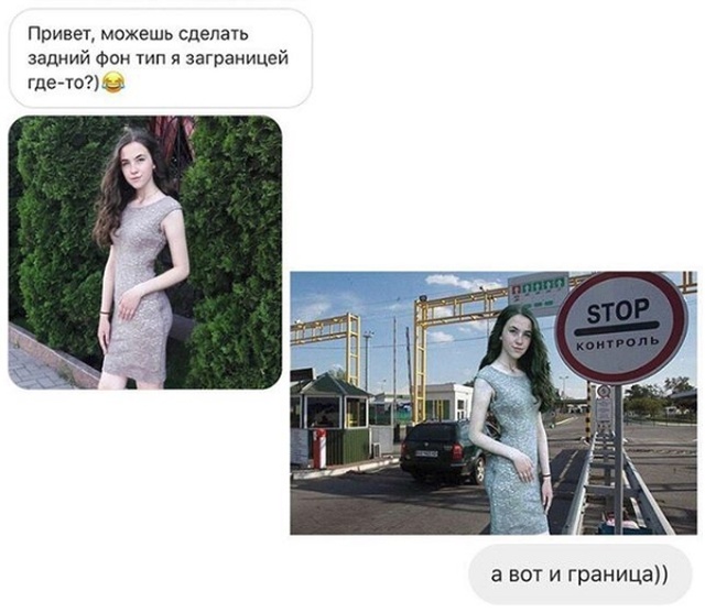 Отфотошопьте, пожалуйста, мою фотографию (20 фото)