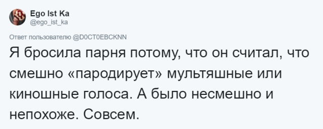 Странные и нелепые причины, почему люди расстались (24 скриншотов)