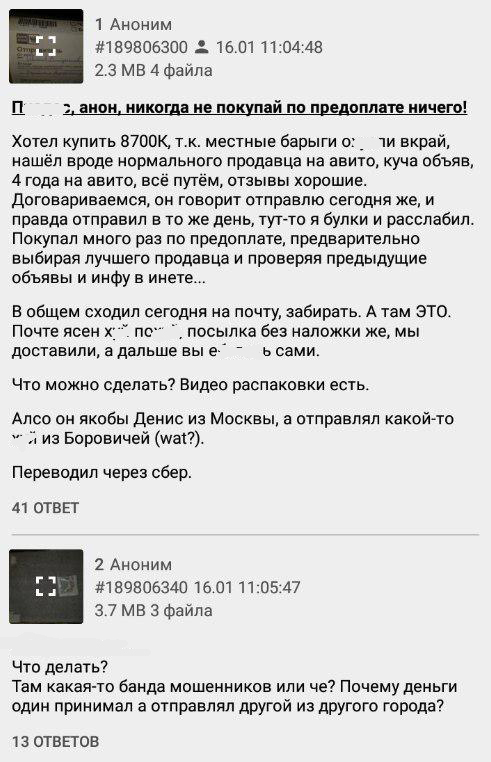 Хотел сэкономить на покупке комплектующих для компьютера (6 фото)
