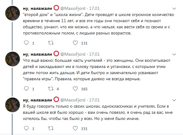 Размышления на тему равенства полов (8 скриншотов)