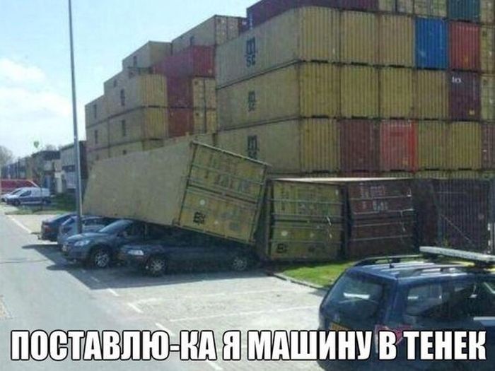 Приколы российских автомобилистов (40 фото)