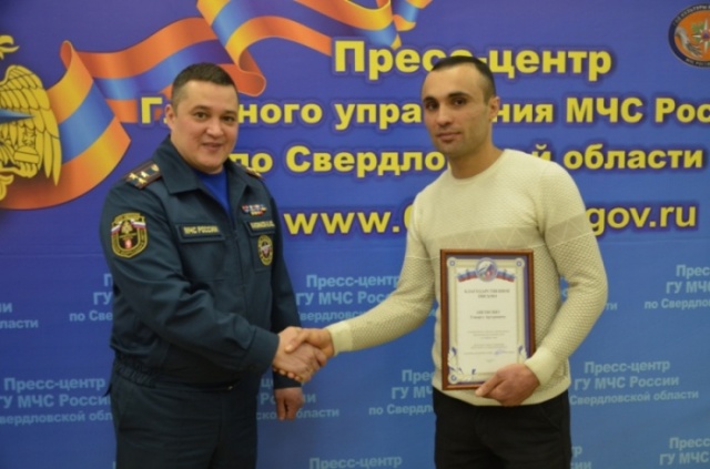 Награда за спасение детей (2 фото)