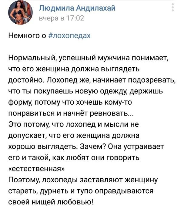 Женский взгляд на женскую красоту (2 скриншота)