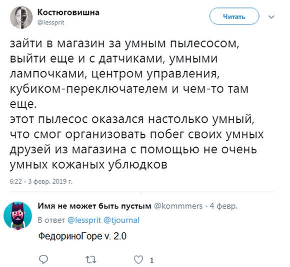 Смешные комментарии и высказывания из социальных сетей (25 скриншотов)