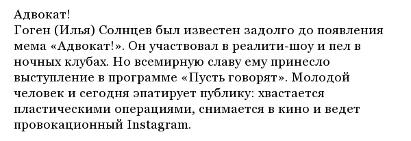 Как выглядят и чем занимаются герои известных интернет-мемов (25 фото)