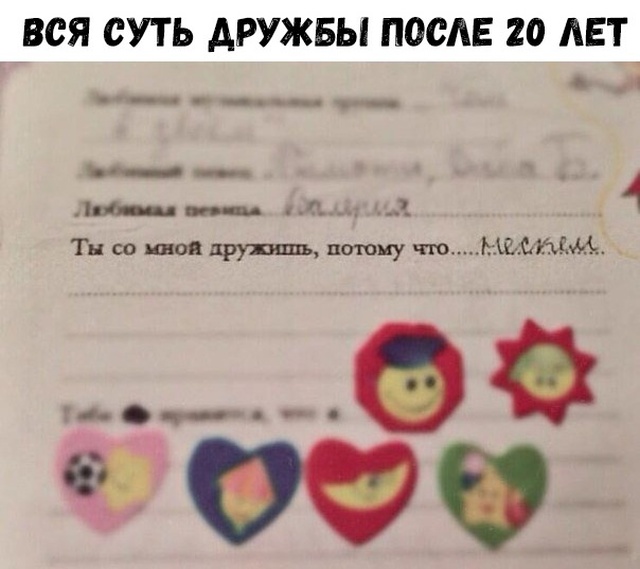 Подборка картинок (20 фото)